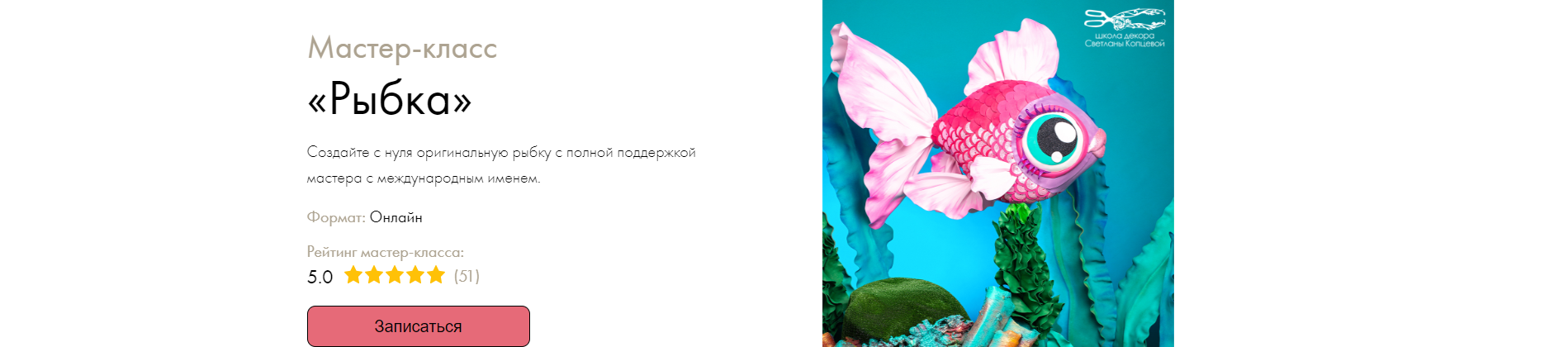 Без имени.png