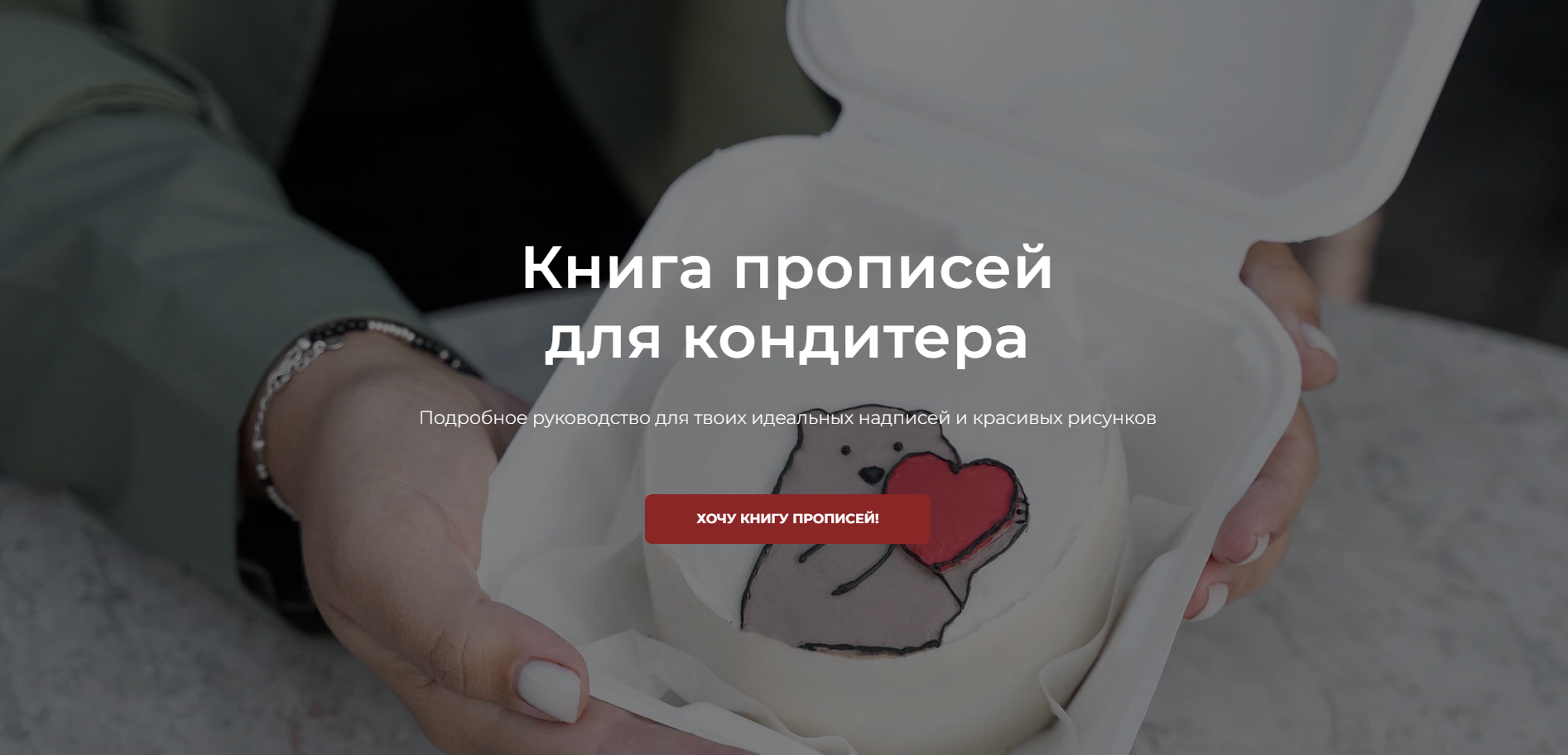 Без имени.png