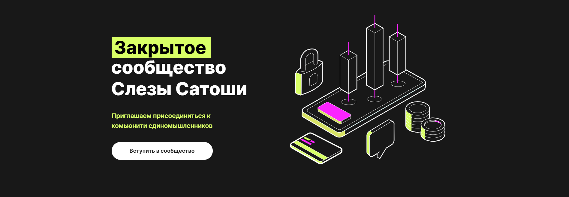 Без имени.png