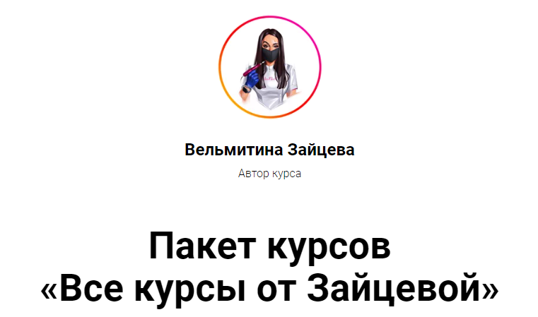 Без имени.png