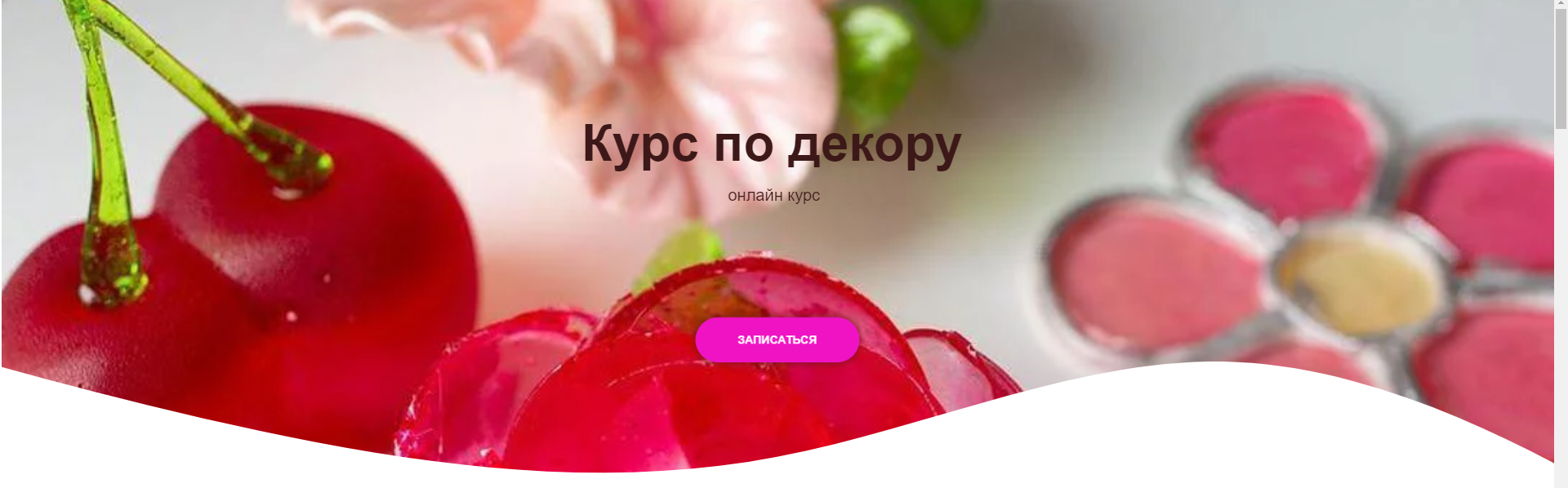 Без имени.png