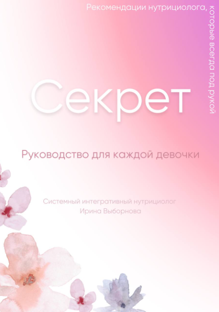 Без имени.png