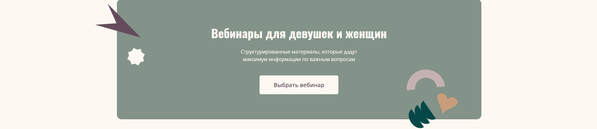 Без имени.png