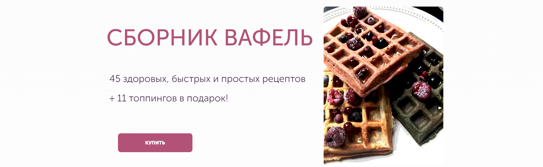 Без имени.png