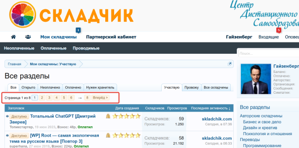 Без имени2.png