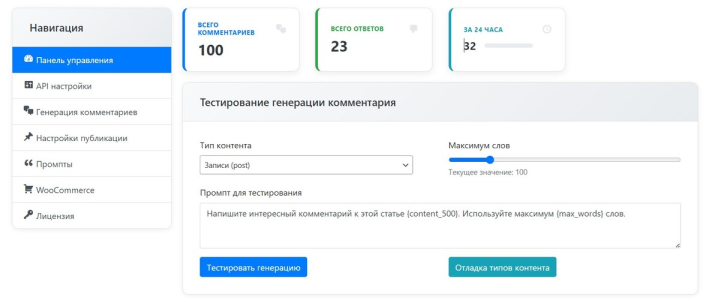 Без имени2.png