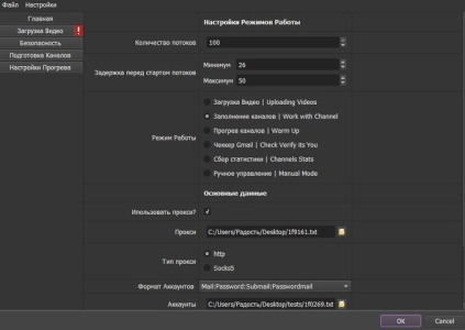 Без имени2.png