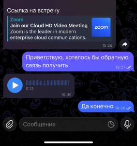 Без имени3.png