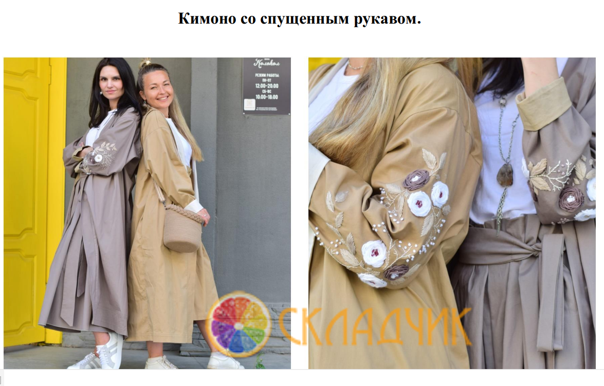 Безымянный (1).png