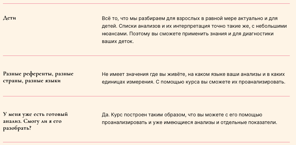 Bildschirmfoto 2022-08-09 um 10.27.30.png