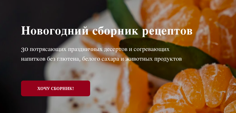 Bildschirmfoto 2022-12-06 um 11.07.17.png