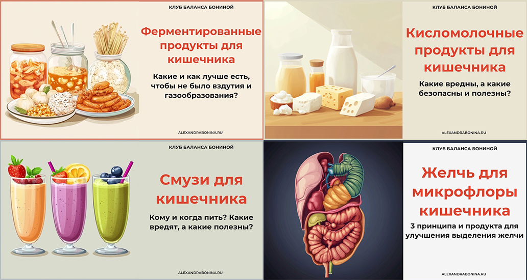 бонина апрель.jpg