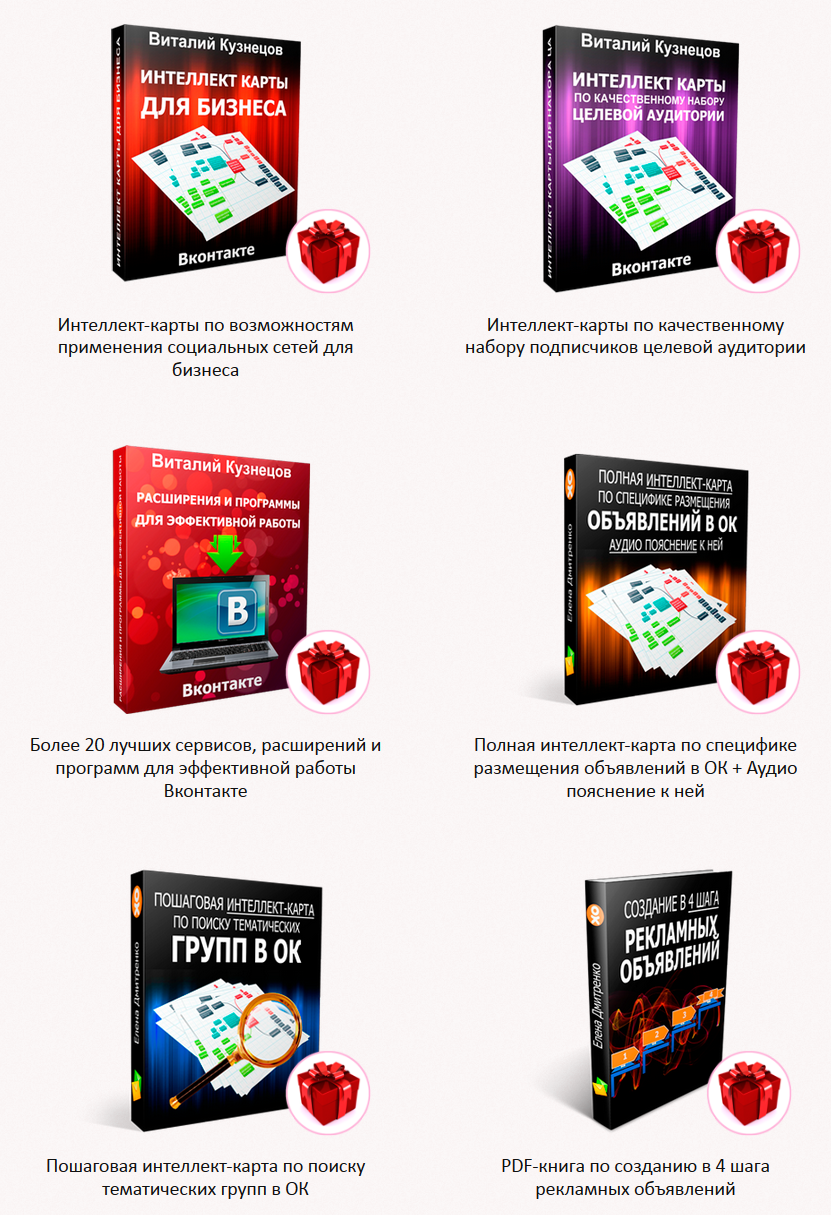 Бонусы к марафону.png