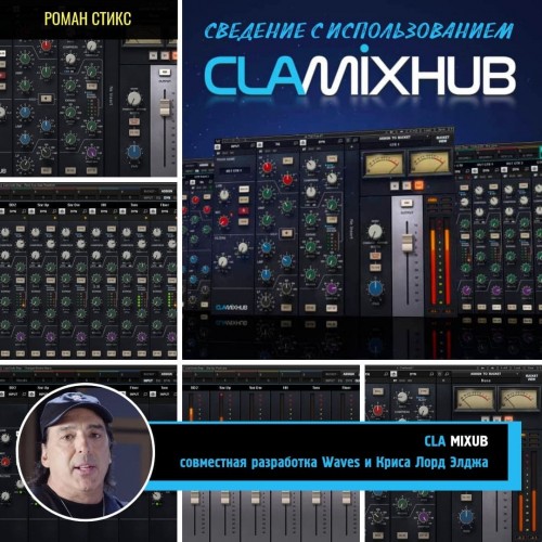 clamixhub-500x500.jpg