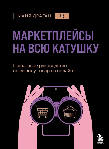 cover1__w820 (1).jpg