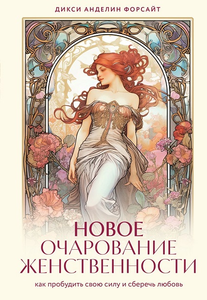 cover1__w820 (21).jpg