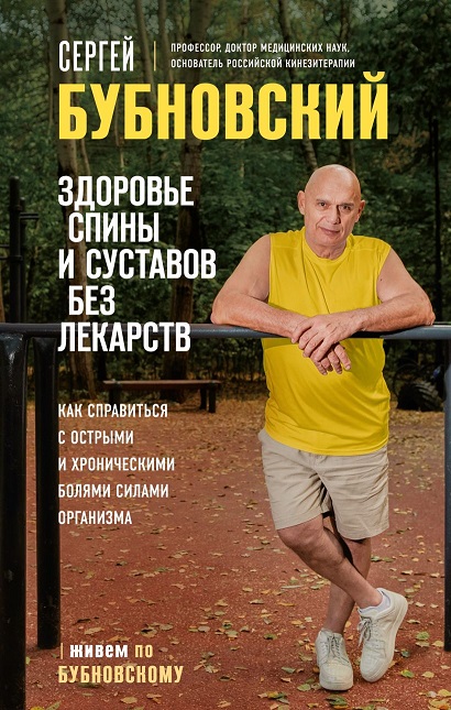 cover1__w820 (3).jpg