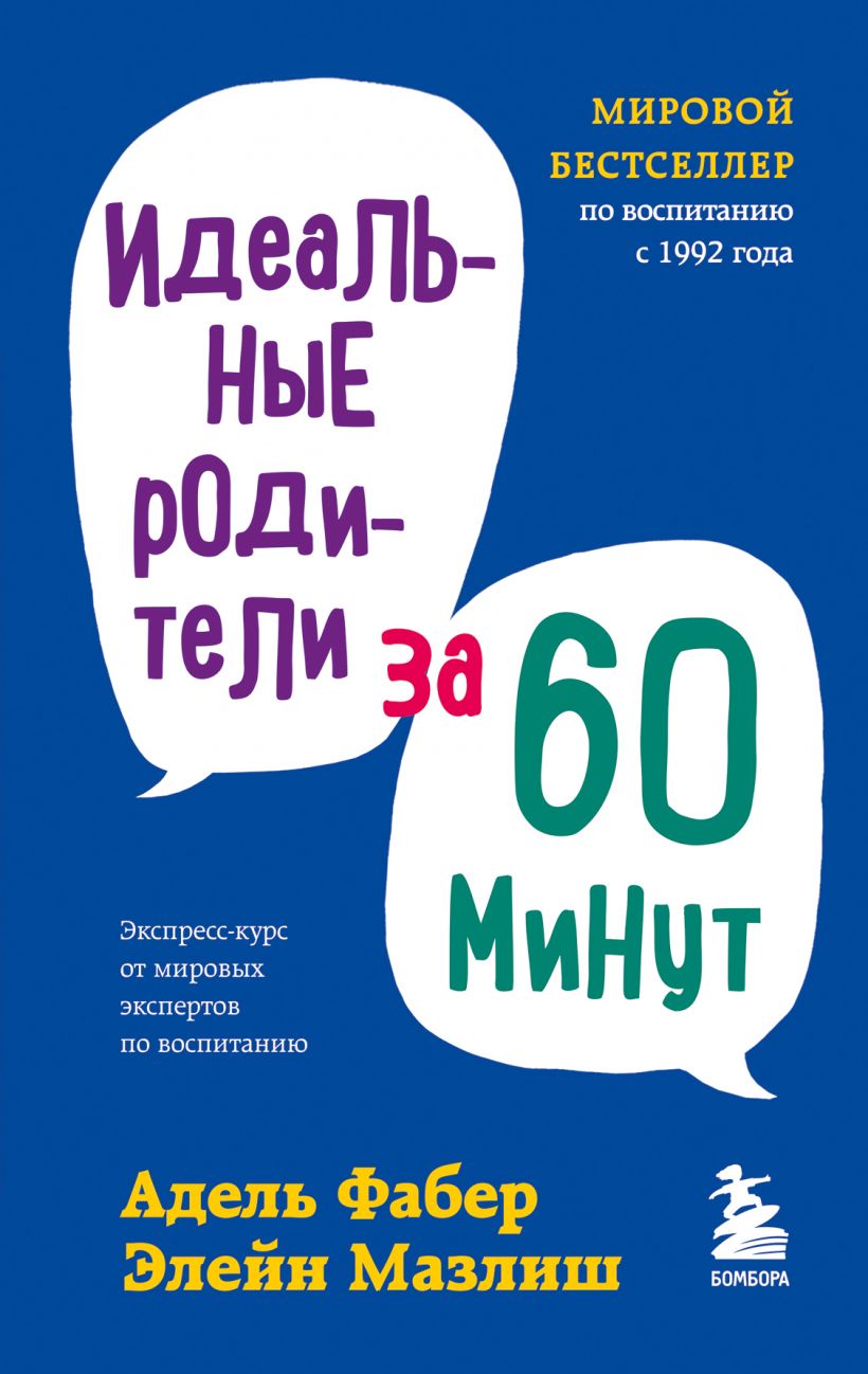 cover1__w820.jpg