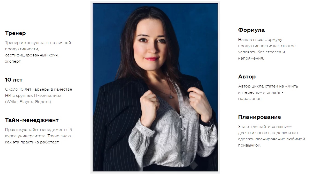 Дарья Игнатович 2.jpg