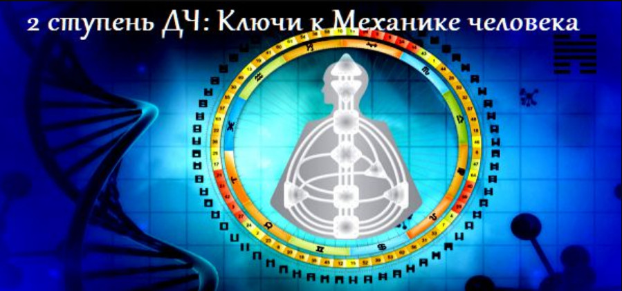 ДЧ - шапка.jpg