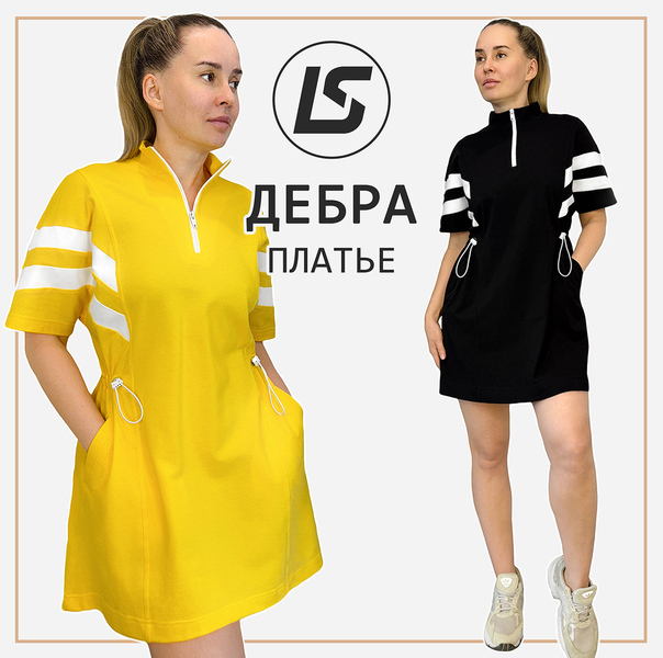 Дебра_2 (1).jpg