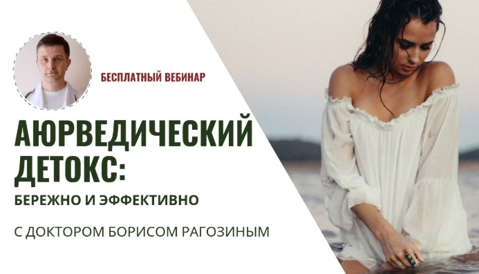детокс шапка.jpg