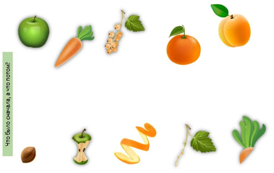 Диагностика речевого развития.png