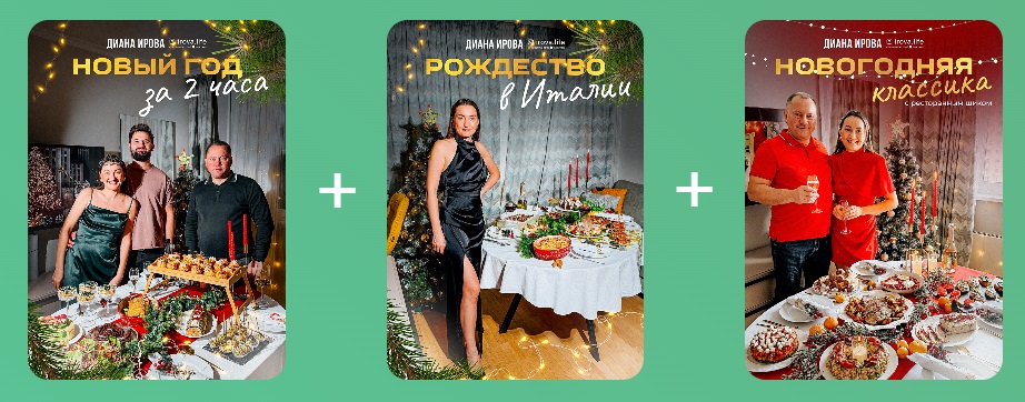 диана ирова.jpg