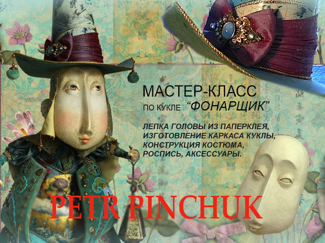 ДЛЯ ДВД ФОНАР+ текст - копия.jpg