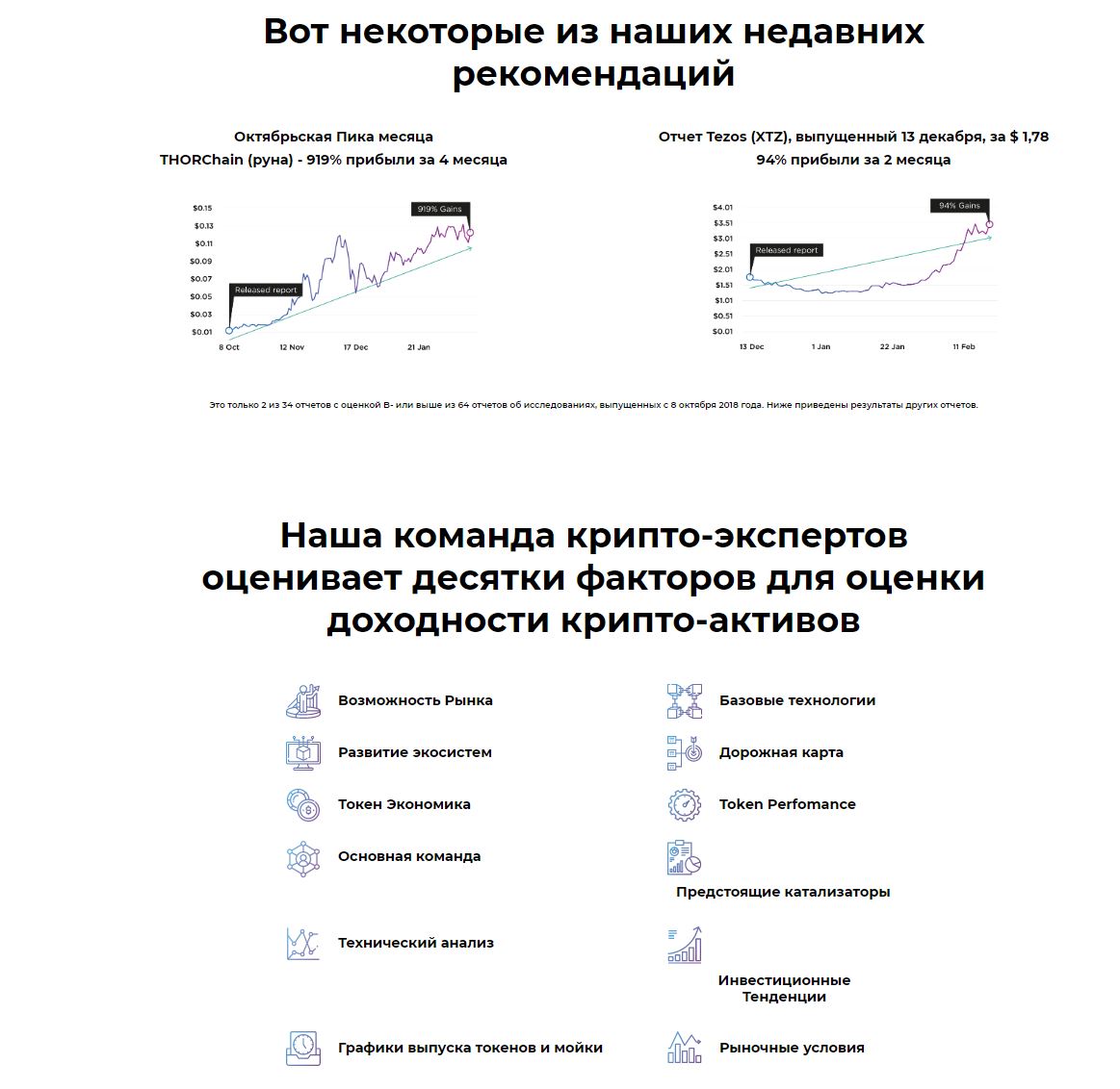 для складчика скрин.JPG