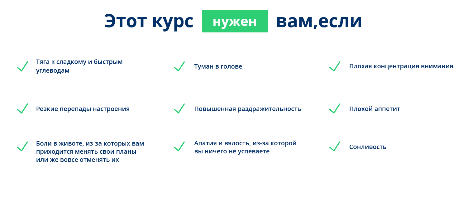 Этот курс.png