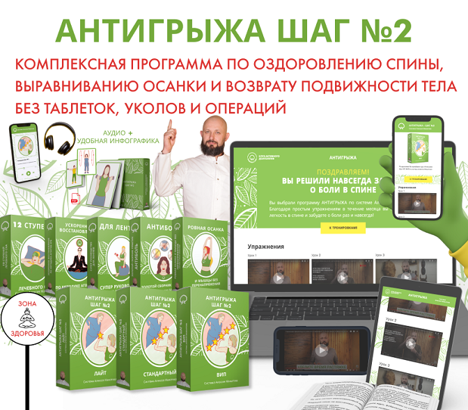 final slide 4_3 full.png