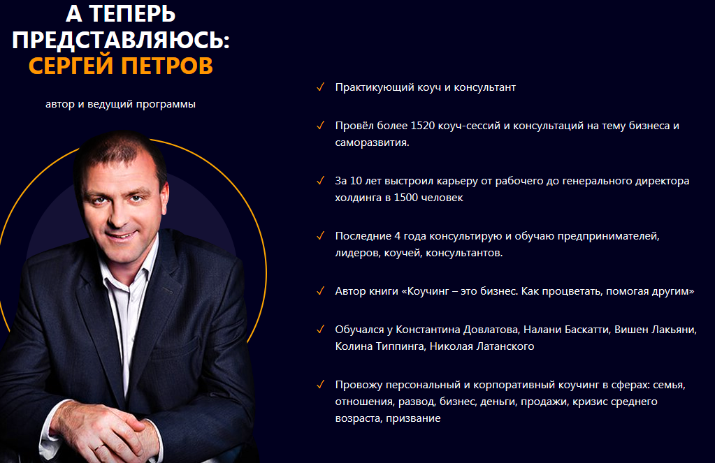 FireShot Capture 002 - Прояви свою экспертность - http___flourish-strategy.com_expertnost_.png