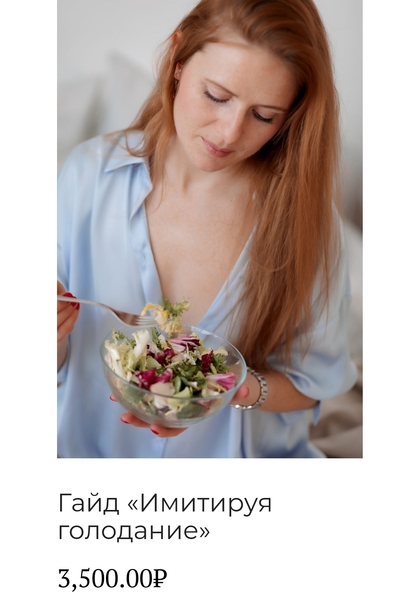 Fmd мальцева.jpg