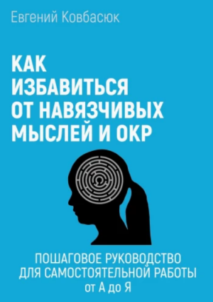 (Изображение WEBP, 350 × 495 пикселов)(2).png