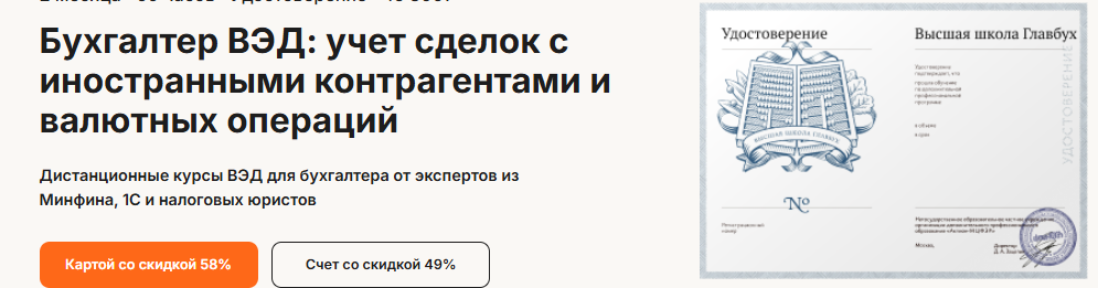 картинка курс11.png