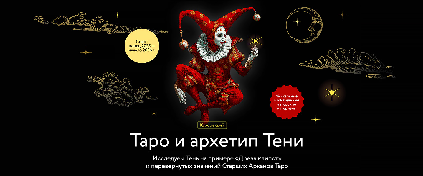 Клипот Зайцев.jpg