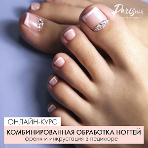 Kombinirovannaya-obrabotka-nogtey_-french-i-inkrustatsiya-v-pedikyure_01.jpg
