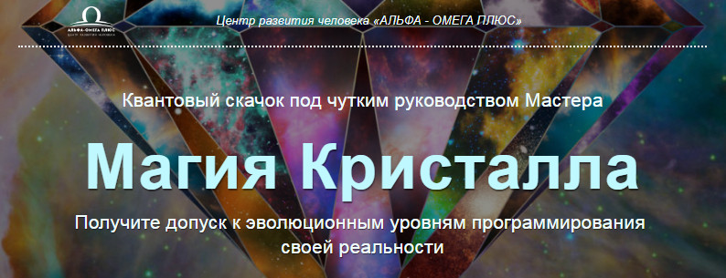 крист тема.jpg