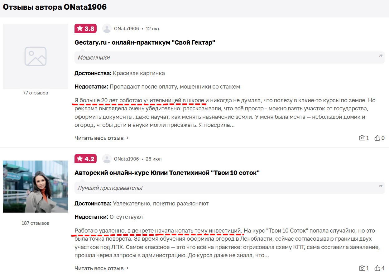 Курс гектары.jpg