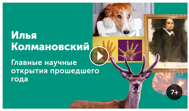 Лекторий. Прямая речь. - Opera.jpg