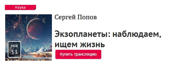 Лекторий. Прямая речь. - Opera.jpg