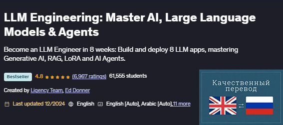 LLM Engineering - Master AI, Large Language Models & Agents.jpg