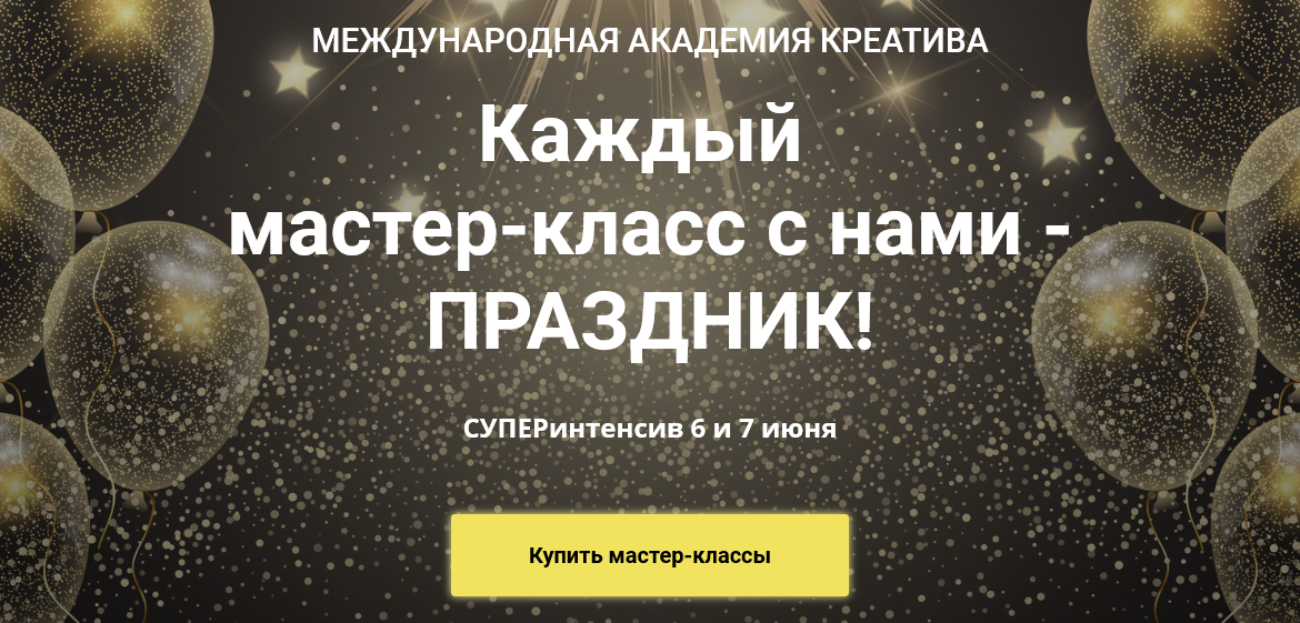 МАК 06,070520_1.png