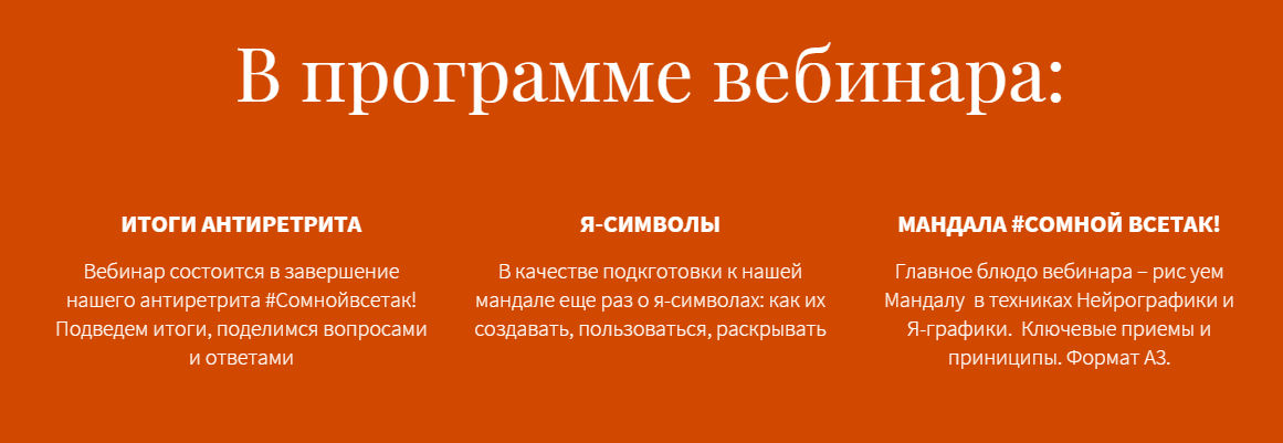 мандала 1.jpg