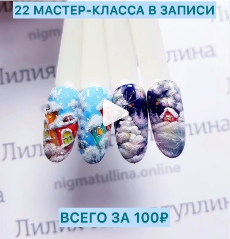 мастер класс.jpg