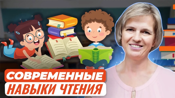 методы улучшения навыков чтения.jpg