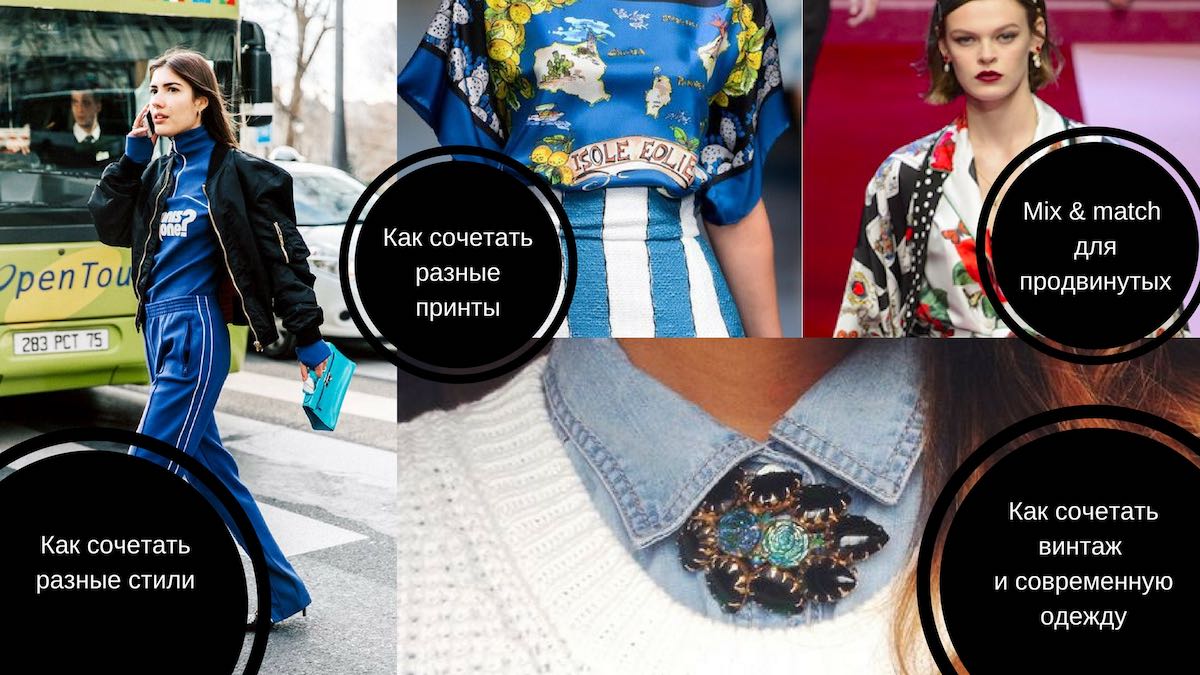 mini-banner-mix-match (1).jpg