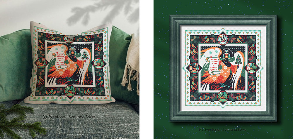 mir_tomu_kto_v_etom_domu-ll-3-1 (1).jpg