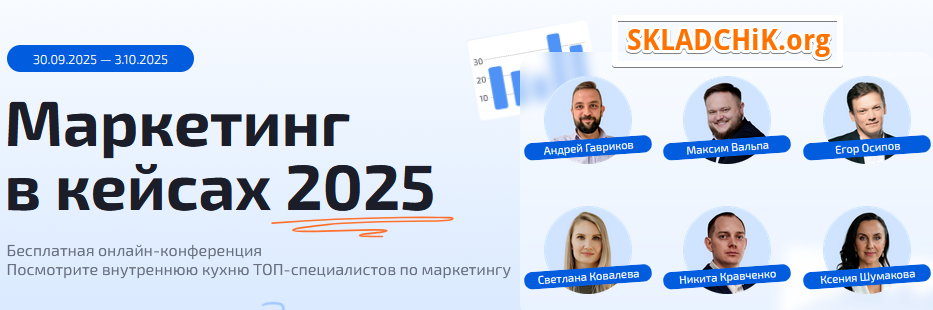Monosnap Маркетинг в кейсах — Mozilla Firefox 2025.png